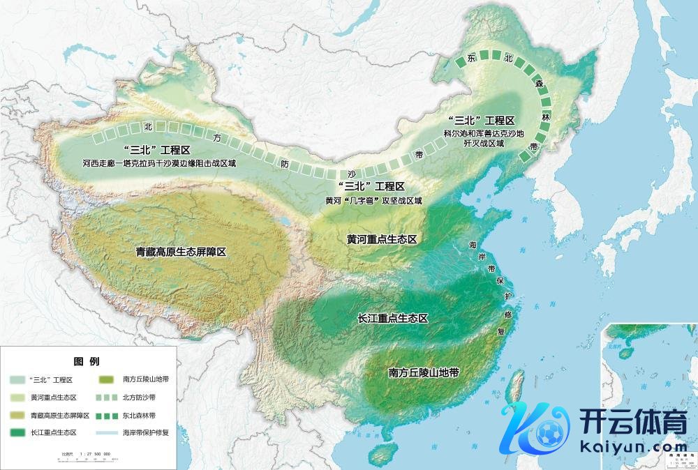 图为“十五五”筹画提要草案中的伏击生态系统保护和设立环节工程布局图。