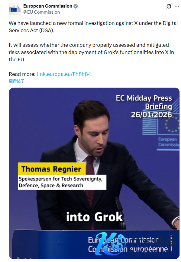 AI涉嫌色情!欧盟开头深刻考核马斯克的平台和Grok