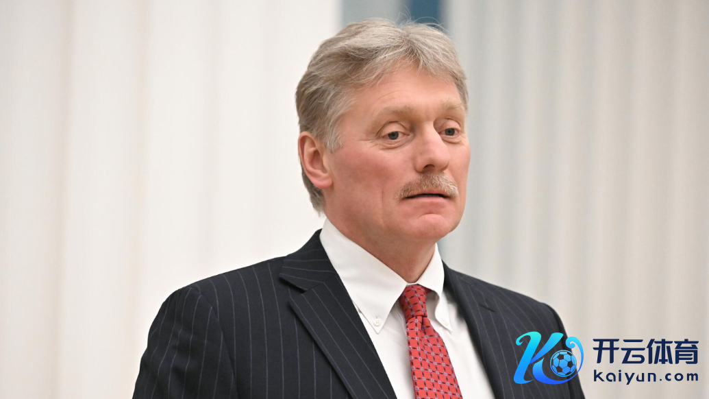 克宫：暗杀伊朗带领东说念主已产生“极其严重着力”