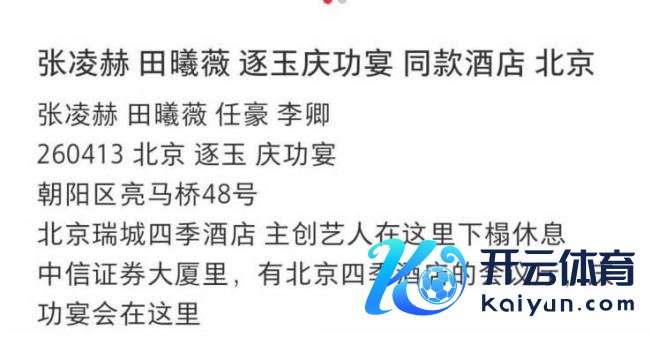 张凌赫说和小田全部拍情谊戏很温馨 西固巷再现激情期间