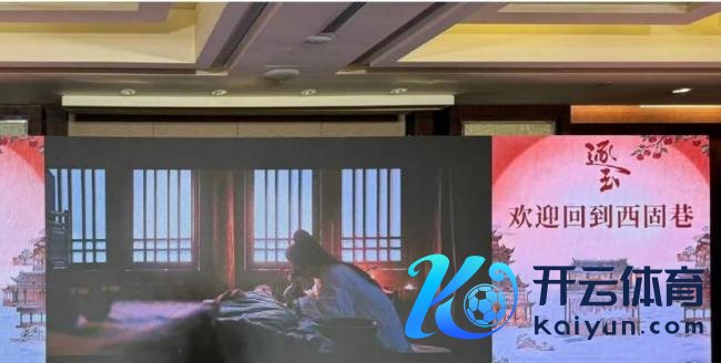张凌赫说和小田全部拍情谊戏很温馨 西固巷再现激情期间